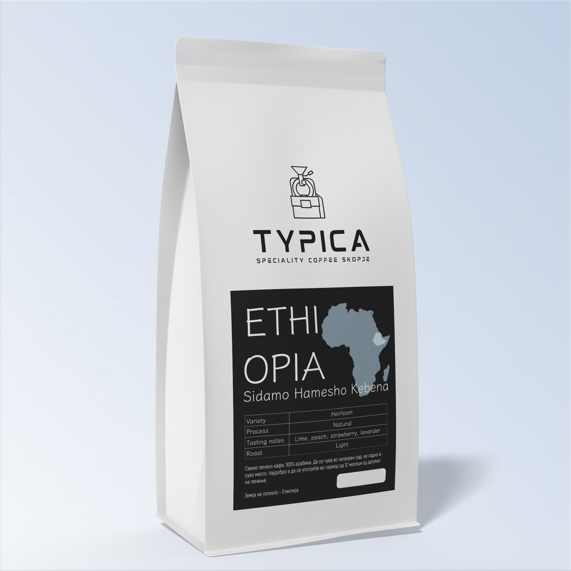 Ethiopia Sidamo Hamesho Kebena