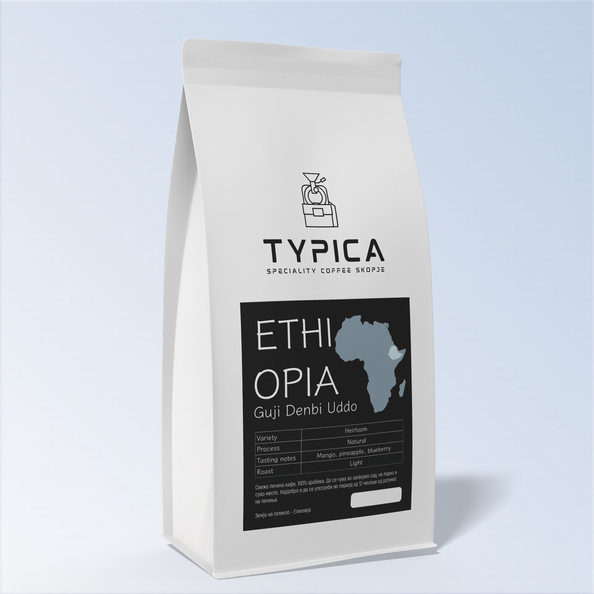 Ethiopia Guji Denbi Uddo